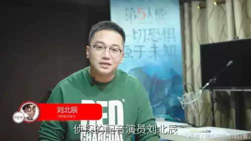 杰克配音和园丁配音结婚了吗　猫和老鼠的配音人是谁-第3张
