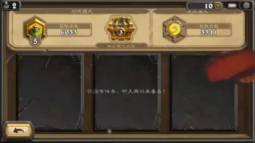 火车王值得合成吗　阿拉德之怒火卡在哪里爆-第5张