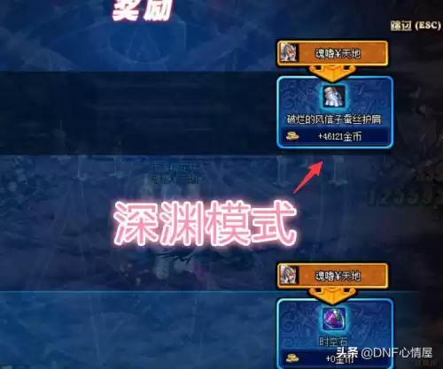 dnf哈林地区有几个图　DNF搬砖-第3张