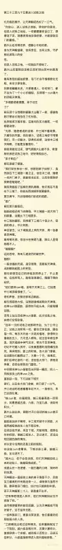 试炼之地的入口在哪　怎么进入试炼之地-第1张