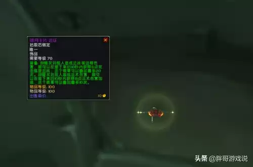 魔兽世界怀旧服能幻化吗　怀旧服暗夜精灵幻化-第1张