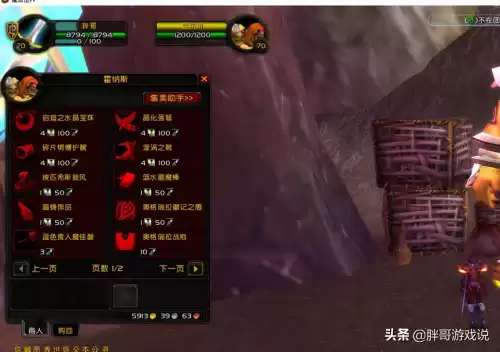 魔兽世界怀旧服能幻化吗　怀旧服暗夜精灵幻化-第2张