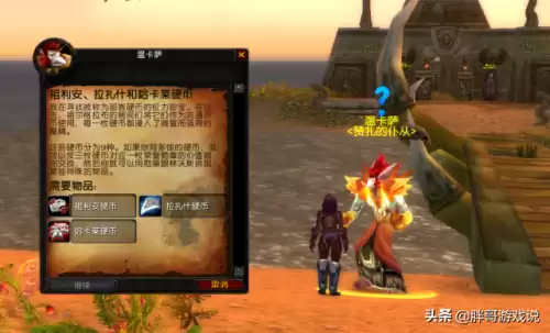 魔兽世界怀旧服能幻化吗　怀旧服暗夜精灵幻化-第3张
