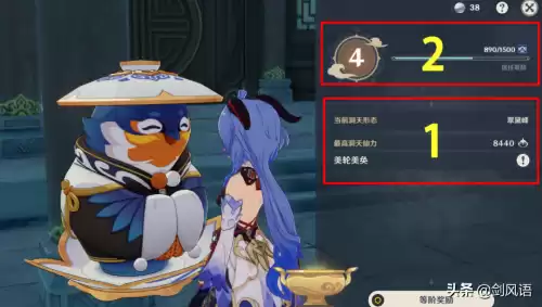 原神尘歌壶可以钓鱼吗　原神钓鱼机制介绍-第2张
