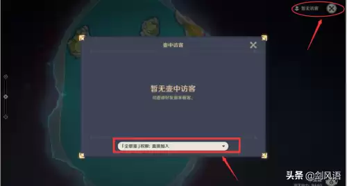 原神尘歌壶可以钓鱼吗　原神钓鱼机制介绍-第6张