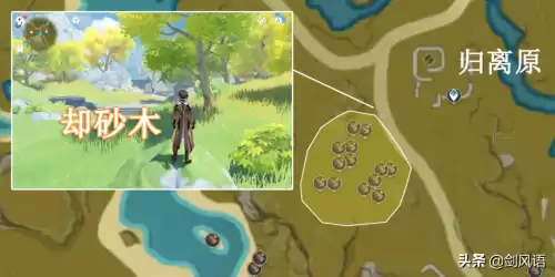 原神尘歌壶可以钓鱼吗　原神钓鱼机制介绍-第11张