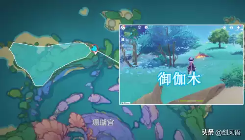 原神尘歌壶可以钓鱼吗　原神钓鱼机制介绍-第14张