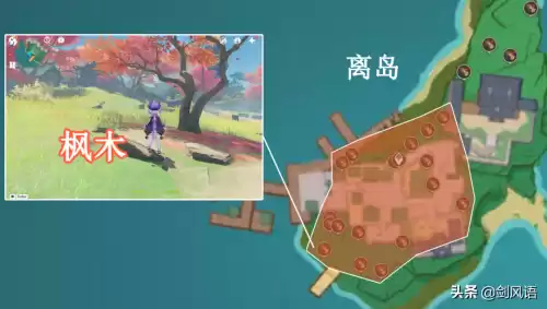 原神尘歌壶可以钓鱼吗　原神钓鱼机制介绍-第15张