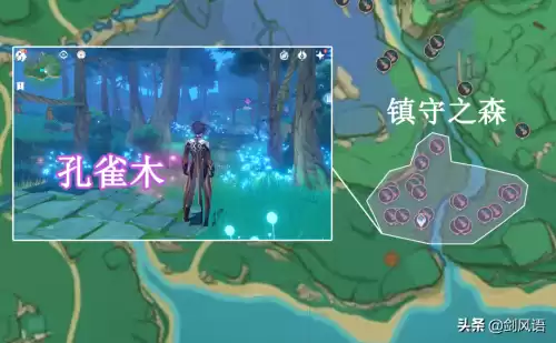 原神尘歌壶可以钓鱼吗　原神钓鱼机制介绍-第16张