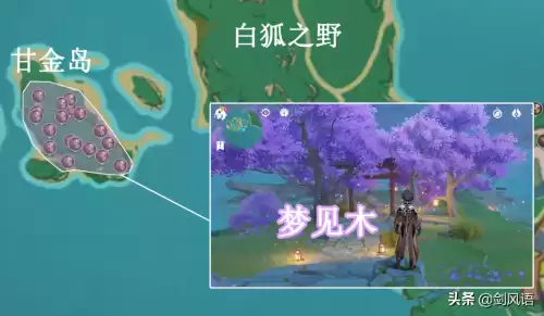 原神尘歌壶可以钓鱼吗　原神钓鱼机制介绍-第17张