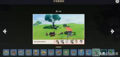 原神尘歌壶可以钓鱼吗　原神钓鱼机制介绍-第21张