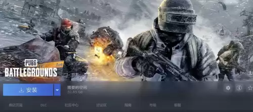 绝地求生更新修补失败怎么办　绝地求生怎么下载-第3张