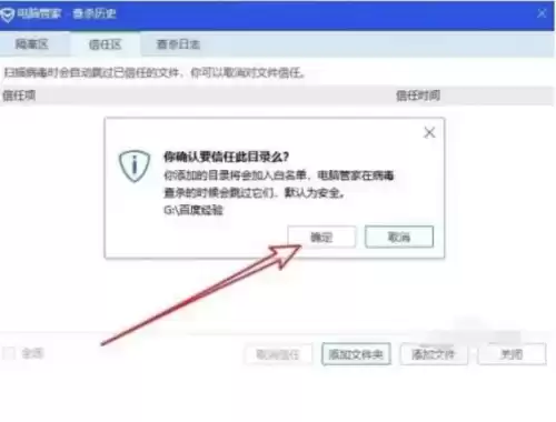 绝地求生更新修补失败怎么办　绝地求生怎么下载-第5张