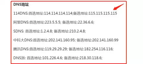 绝地求生更新修补失败怎么办　绝地求生怎么下载-第8张