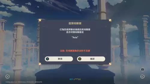 原神有服务器区别吗　伺服器和服务器的区别-第5张