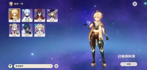 原神有服务器区别吗　伺服器和服务器的区别-第11张