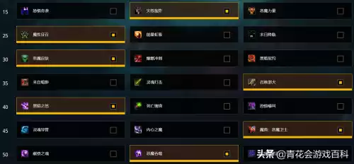 我的世界恶魔精华在哪　我的世界null-第1张