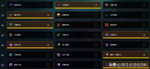 我的世界恶魔精华在哪　我的世界null-第2张