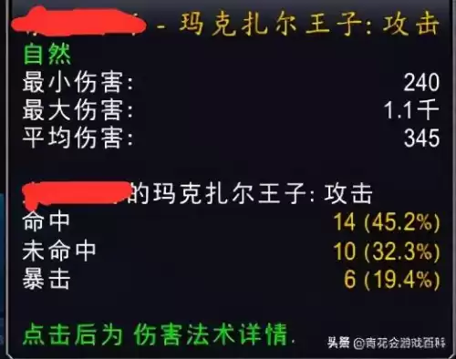 我的世界恶魔精华在哪　我的世界null-第3张