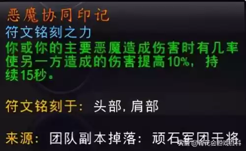 我的世界恶魔精华在哪　我的世界null-第8张