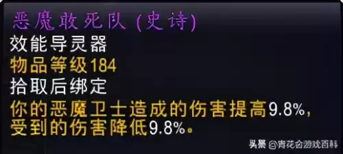 我的世界恶魔精华在哪　我的世界null-第13张