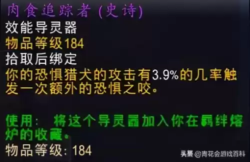 我的世界恶魔精华在哪　我的世界null-第16张