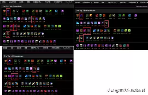 我的世界恶魔精华在哪　我的世界null-第17张