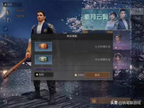 喇叭能送人吗明日之后　明日之后能送好友哪些东西-第1张