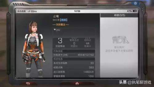喇叭能送人吗明日之后　明日之后能送好友哪些东西-第5张