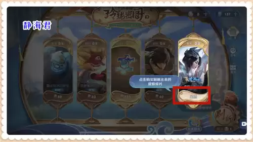 什么软件可以兑换王者荣耀皮肤　王者荣耀cdk在哪里兑换-第1张