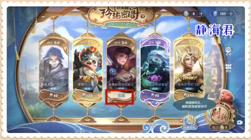 什么软件可以兑换王者荣耀皮肤　王者荣耀cdk在哪里兑换-第2张