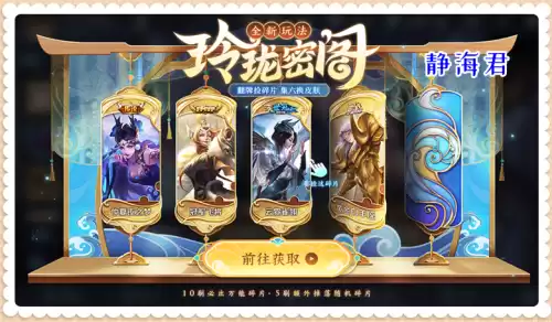 什么软件可以兑换王者荣耀皮肤　王者荣耀cdk在哪里兑换-第7张