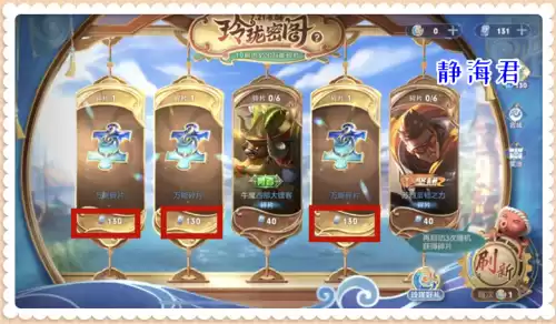 什么软件可以兑换王者荣耀皮肤　王者荣耀cdk在哪里兑换-第6张