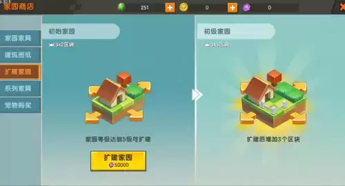 玩迷你世界怎么种菜　迷你世界种菜-第3张