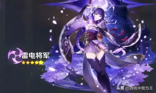 原神神瞳集齐会给什么　原神多出来一个神瞳有什么用-第6张