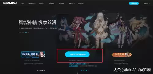 悠久之树角色怎样才能觉醒　觉醒之战怎么玩不了-第3张