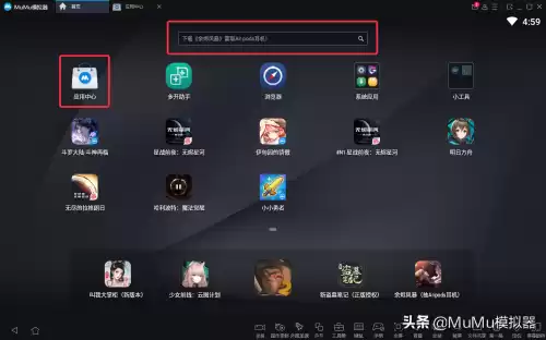 悠久之树角色怎样才能觉醒　觉醒之战怎么玩不了-第4张
