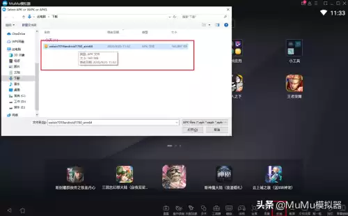 悠久之树角色怎样才能觉醒　觉醒之战怎么玩不了-第6张
