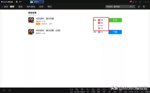 悠久之树角色怎样才能觉醒　觉醒之战怎么玩不了-第5张