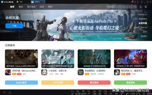 悠久之树角色怎样才能觉醒　觉醒之战怎么玩不了-第7张