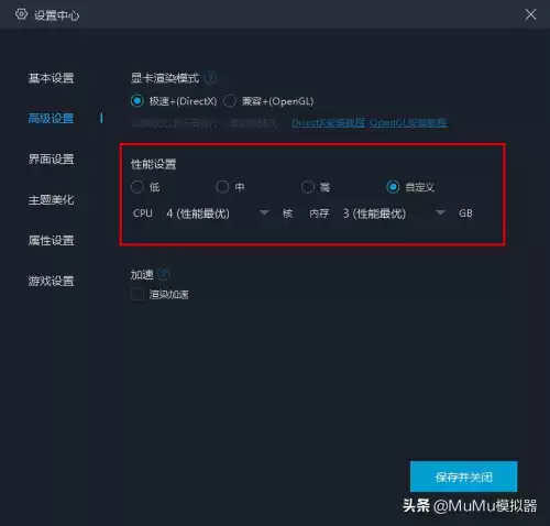 悠久之树角色怎样才能觉醒　觉醒之战怎么玩不了-第8张