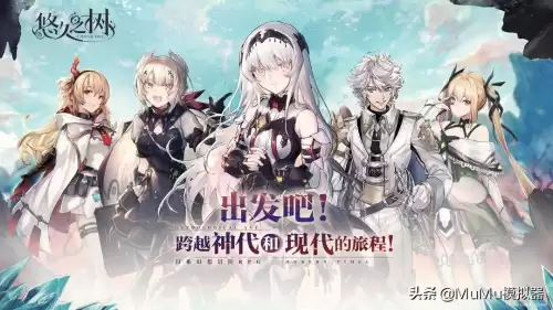 悠久之树角色怎样才能觉醒　觉醒之战怎么玩不了-第10张