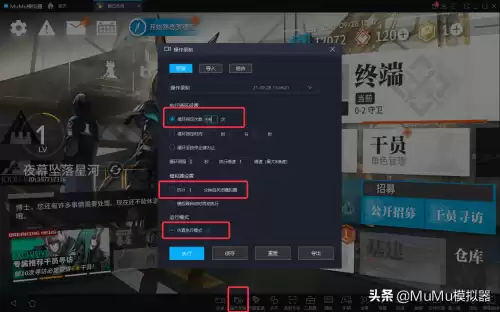 悠久之树角色怎样才能觉醒　觉醒之战怎么玩不了-第12张