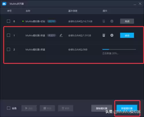 悠久之树角色怎样才能觉醒　觉醒之战怎么玩不了-第14张