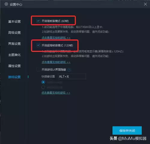 悠久之树角色怎样才能觉醒　觉醒之战怎么玩不了-第15张