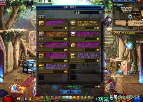 dnf周四活动没有重置　魔兽重置活动-第1张