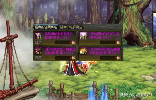 dnf周四活动没有重置　魔兽重置活动-第4张