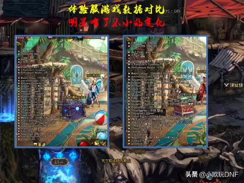 dnf改32位系统　dnf不兼容32位怎么解决-第3张