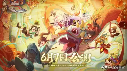 神仙道碎片伙伴哪个强　神仙道活动伙伴中那个最好-第1张