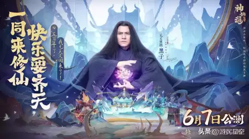 神仙道碎片伙伴哪个强　神仙道活动伙伴中那个最好-第3张